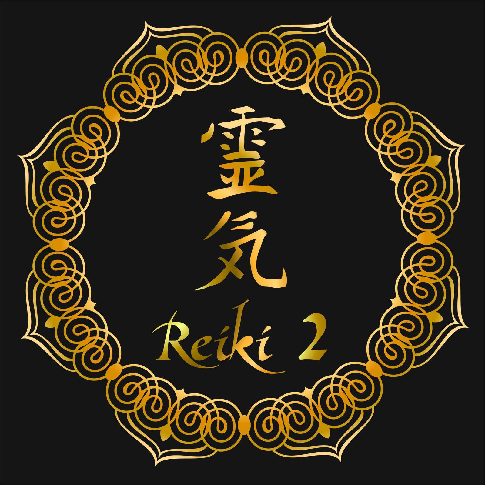 Reiki Level 2